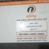 آگهی فروش فیلتر روغن فیلتر هوا فیلتر کابین|قطعات یدکی و لوازم جانبی|بوکان, |دیوار