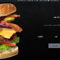 همین امروز سایتتو درست کن بعداً هزینشو بده|خدمات رایانهای و موبایل|صفادشت, |دیوار