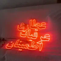 سه عدد ال ای دی برای شیشه مغازه