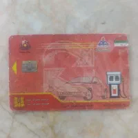 کارت سوخت پیدا شده|اشیا|نیشابور, ناسیونال|دیوار