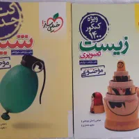 خیلی سبز کنکور