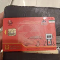 کارت سوخت به نام علی اصغر دهقانی