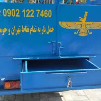 نیسان زامیاد آپشنال 1404 با اتاق طراحی شده