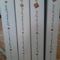 6جلد کتاب نو درباره استان کرمان|کتاب و مجله آموزشی|تهران, ارامنه|دیوار