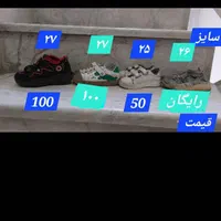 گهواره کودک|اسباب و اثاث بچه|تهران, قیام|دیوار