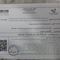 ۲۱ متر مربع مغازه با ۳.۷متر بر در سبزه میدان