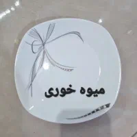 سرویس چینی پردیس درحدنو|ظروف سرو و پذیرایی|بوئین زهرا, |دیوار