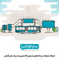 کارشناس فروش تلفنی