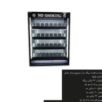 قفسه تمام مشکی مغازه|فروشگاه و مغازه|اردبیل, |دیوار