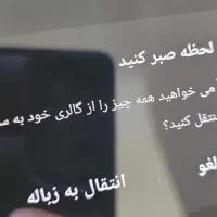 ریکاوری عکس