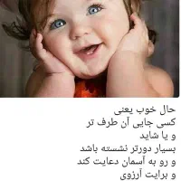 همفکری در مورد ازدواج مجدد