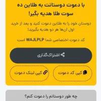 2 میلیون تومان هدیه ثبتنام شما|کارت هدیه و تخفیف|کرمان, |دیوار