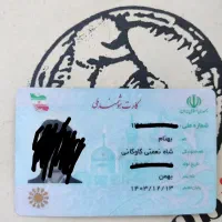 گم شده