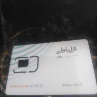 سیم کارت شماره تهران 09193558926