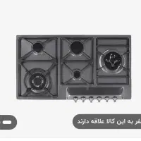 گاز توکار استیل بیمکث مدل ۵۰۷۹