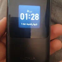 نوکیا تاشو نو میباشد