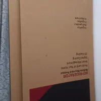 کارتن یخچال تلویزیون لباسشویی کولراسنوادوویونیوا|یخچال و فریزر|اهواز, کیانشهر|دیوار