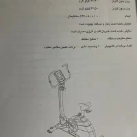 دوچرخه ثابت باشگاهی کاملا سالم