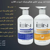 استخدام بازاریاب مجرب آرایشی و بهداشتی