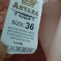 لباس مجلسی|لباس|اندیشه, اندیشه فاز ۱|دیوار