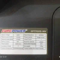موتوربرق بنزینی یوروپاورسایلنت ۴کیلووات مدل ep7700|ماشین‌آلات صنعتی|شیراز, فخرآباد (دروازه کازرون)|دیوار