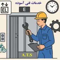تکنسین آسانسور