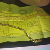 طلا|جواهرات|تهران, گلستان (شهرک راه آهن)|دیوار
