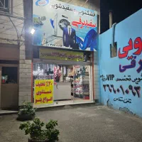 مغازه اجاره ای ۲۰۰ متری