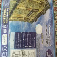 فرش۹متری|فرش|زاهدان, |دیوار
