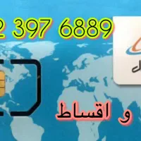 سیم کارت ۹۱۲