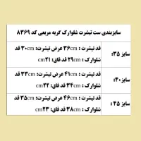 لباس کودک شیک با قیمت مناسب