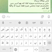 لباس