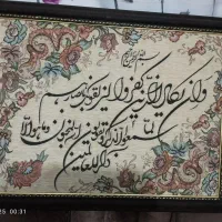 تابلو معاوضه