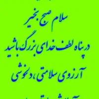 تاسیسات|خدمات پیشه و مهارت|قزوین, |دیوار