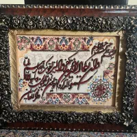 تابلو فرش دستبافت ون یکادبرجسته گل ابریشم نو|تابلو فرش|تهران, دزاشیب|دیوار