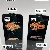 گلس گوشی اورجینال میتوبل