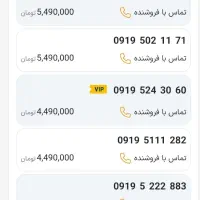 0910.53.53.110|سیم‌کارت|تهران, فلسطین (میدان انقلاب)|دیوار