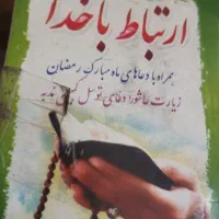 کارت ملی پولی گمشده