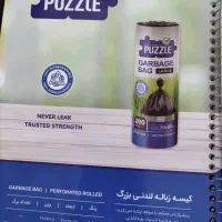 فروش و پخش عمده دستمال کاغذی|مواد شوینده و دستمال کاغذی|شیراز, کوزه گری|دیوار
