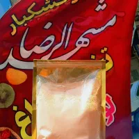 پودرزعفران نمک پاشی بسته بندی وکیلویی|عمدهفروشی|مشهد, شهید قربانی|دیوار