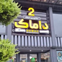 اجاره-مغازه-700-متری-واقع-در-حوالی-استخر