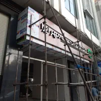 طراحی واجرای تخصصی صفر تا صد نما کامپوزیت|خدمات پیشه و مهارت|تبریز, |دیوار