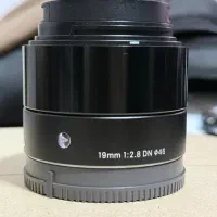 لنز سیگما f2/8  emount  19mm