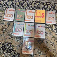 سی دی آموزشی کنکور «حرف آخر»نظام جدید