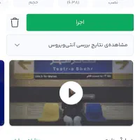 برنامه میلی