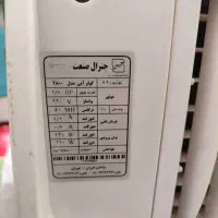 کولر آبی 2800