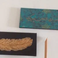 تابلو دو عدد ۵۰ در۲۰