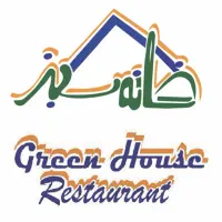 رستوران خانه سبز دعوت به همکاری می کند