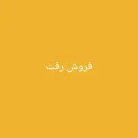 ام وی ام x33s