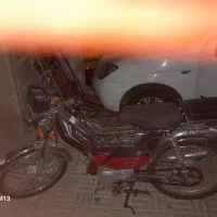 موتور ۷۰
